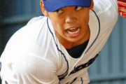根尾昂、大谷翔平と接触狙い渡米ｗｗｗｗｗｗｗｗ