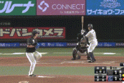 ロッテサヨナラ落球ｗｗｗ
