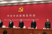 【悲報】中国共産党、オンラインゲームの新作発表を禁止してしまう