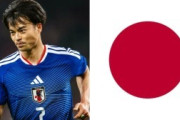 外国人「日本が怖い」日本代表のFIFAランキング推移を見た海外ファンが絶賛！【海外の反応】