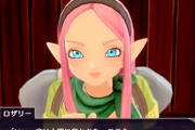 【悲報】ドラクエシリーズの大人気キャラロザリー、めっちゃ不細工にされる