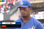 中日・ブライト健太、プロ2号は決勝弾！同点の9回、広島の守護神・栗林の直球を左翼スタンドへ運ぶ