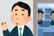たばこは今でも意思疎通を促す道具なのか？ 喫煙所もいらないよな