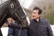 栗山英樹「最強種牡馬と勝負」イクイノックスに誓う
