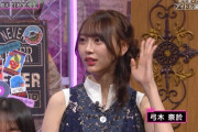 【乃木坂46】弓木奈於、秋元康への“初めての質問”で考え抜いた渾身の内容がこちらwwwwww【MUSIC BLOOD】