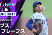 今永昇太が8回途中2失点の快投も3敗目を喫してMLBファン騒然！←「気の毒すぎる！」（海外の反応）