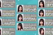 小川彩が命名した6期生あだ名一覧【あーや】【乃木坂スター誕生！SIX】【乃木坂46】