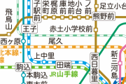 尾久駅「家賃安い、上野駅の隣、一応都内です。」←こいつwww