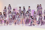 【朗報】乃木坂46の最新アー写、ハロプロっぽい