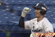 ヤクルト・西浦、今季7安打の内訳が本塁打5本 タイムリー2本