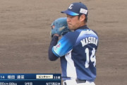 西武増田 １回無失点MAX148キロ