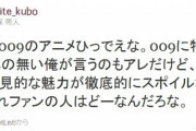 BLEACH久保帯人先生「前作のキャラをダサいデザインにして登場させる奴はプロ失格」