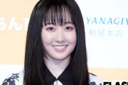 「ホントに勉強したの？」本田望結、鈴木福が自己推薦＆AO入試で早慶入学「内部進学」芦田愛菜に集まる賞賛