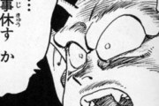 【悲報】ピッコロさんの名言、ひとつもない説ｗｗｗｗｗ