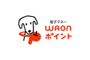WAONポイントとWAON POINTが別物なのわかりにくすぎない！？？？？