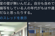【画像】ゆとり「おっさんさぁ……今の学校の廊下はこんな感じだよ？」→→→