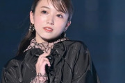 矢吹奈子、“人生初キスシーン”の感想明かす