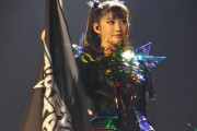 このサムネを並べると、女の子たちがBABYMETALにどれだけ人生を捧げたか分かる　【海外の反応】