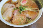 【画像】今日「こういうのでいいんだよ」を具現化したラーメン食ってきたｗｗｗｗ