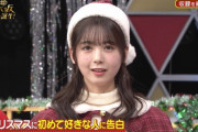 【乃木坂46】筒井あやめ、好きな人に愛の告白・・・