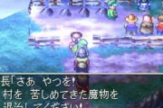 なぜ「ダークなRPG」はあるのに「ライトなRPG」は存在しないのか