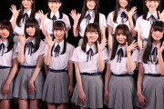 【AKB48】17期生の「個別撮り放題撮影会」が先着順なのにまだ埋まっていないらしい…
