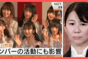 NGT48ってコロナを理由に解散発表したら良いんじゃないの？