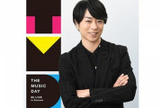 【朗報】日向坂46、『THE MUSIC DAY 2023』に出演決定！