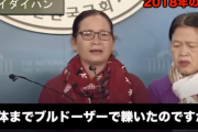 【産経新聞】ライダイハン  ベトナム戦争時の韓国軍の所業を英ＢＢＣが報道「韓国人に何が起きたのかを認めてもらう必要がある」