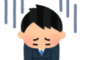 職場で言われた何気ない冗談の一言で泣いてしまった…