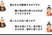 【画像】釈迦のツイートがバズるwwwwwwwwww