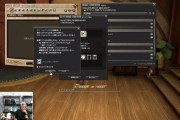 【FF14】7.1でミラージュドレッサーに神アプデが実施！シリーズ装備をまとめて”1枠”に圧縮できるように！