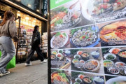韓国人「世界の美食ランキングで韓国が22位！日本は何位ですか？」　韓国の反応