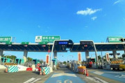 【悲報】東北道、ガチで逝く・・・・・・・