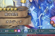【FEH】今回の武器錬成組の感想はこんな感じ