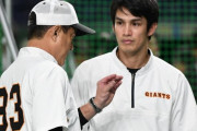 【遅報】巨人・陽岱鋼は陽姓