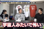 【悲報】栗林良吏さん、糸井や柳田、井納と同じ種族である事が判明ｗｗｗｗｗｗ