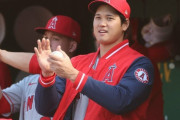 【朗報】大谷、女性との食事会や飲み会は拒否していた