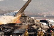 【韓国】＜済州航空事故＞日本人の名前で「空旅客機事故が自分たちの仕業」だと主張する ”テロ予告”メールが届き、警察が捜査に乗り出した。