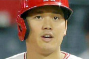 大谷翔平、オールスター戦ファン投票中間結果でDH部門2位につける