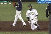 【日本シリーズ】 オリックス、見逃し三振ゲッツー！　どういうことやねんｗｗ