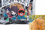 欅坂46×悪魔のおにぎりのコラボおにぎり爆誕ｗｗｗｗｗ