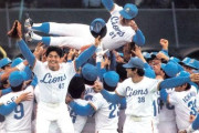 プロ野球で4連覇がなかなか現れない理由…