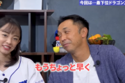 【朗報】野球いっかんのアシスタントの女の子中日ファンなのに可愛すぎると話題にw