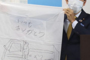 こいずみしんじろうくん(39)、ゴミ袋にお絵描きする案を会見で発表