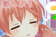 北上双葉「とっても嬉しいことがあったので 」【Vtuber】