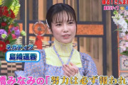 高橋みなみには歌手という夢を諦めず追い続け「努力は必ず報われる」を証明して欲しかった