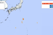 【緊急地震速報】小笠原諸島で最大震度5強の地震発生 M6.3 震源地は父島近海 深さ約70km