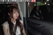 SKE48野村実代は名古屋・栄の夜の道で...