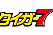 川崎市に観光客を増やす方法って何かないか？